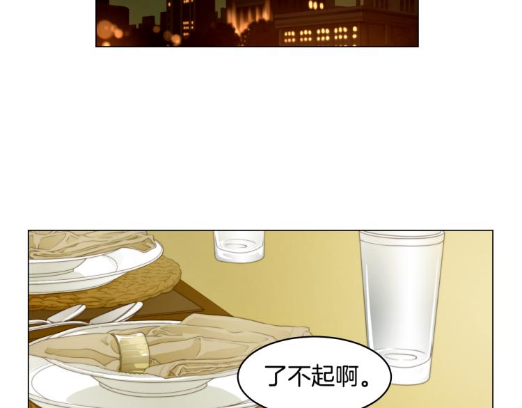 绯闻女一号韩漫全集-第156话 为自己而活无删减无遮挡章节图片 