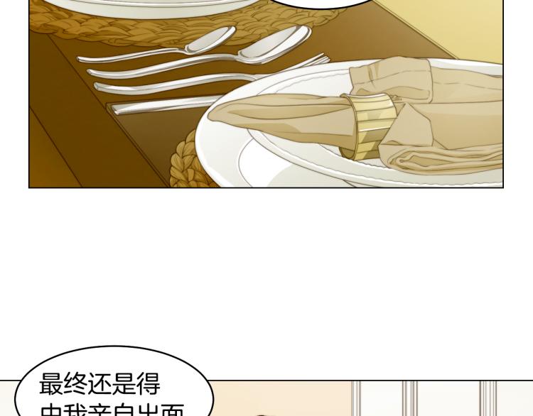绯闻女一号韩漫全集-第156话 为自己而活无删减无遮挡章节图片 