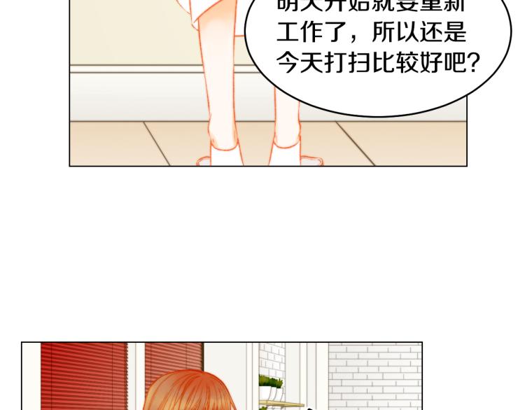 绯闻女一号韩漫全集-第156话 为自己而活无删减无遮挡章节图片 