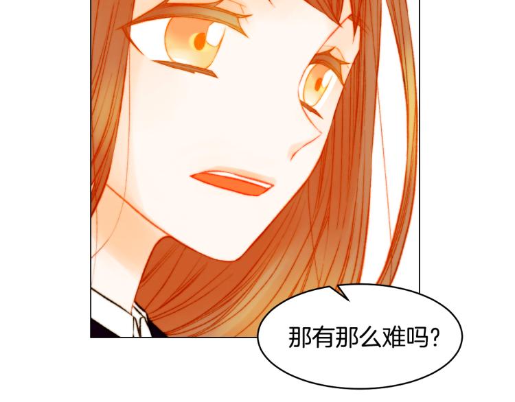 绯闻女一号韩漫全集-第156话 为自己而活无删减无遮挡章节图片 