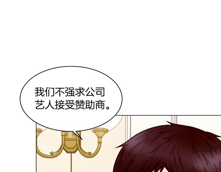 绯闻女一号韩漫全集-第156话 为自己而活无删减无遮挡章节图片 