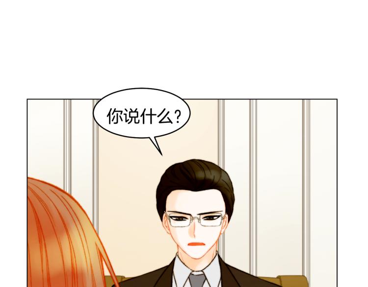 绯闻女一号韩漫全集-第156话 为自己而活无删减无遮挡章节图片 