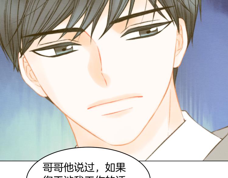 绯闻女一号韩漫全集-第156话 为自己而活无删减无遮挡章节图片 