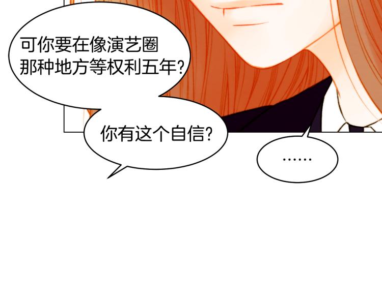 绯闻女一号韩漫全集-第156话 为自己而活无删减无遮挡章节图片 