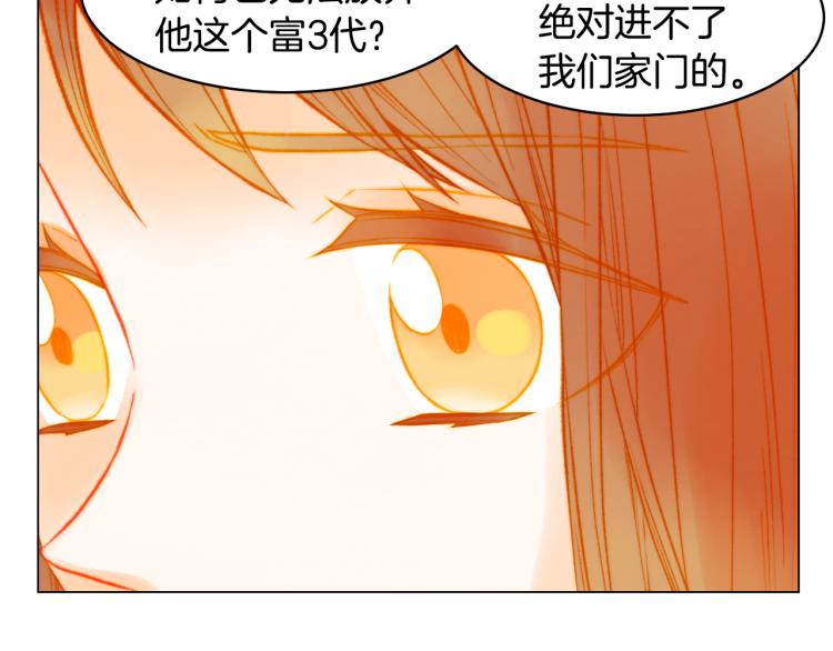 绯闻女一号韩漫全集-第156话 为自己而活无删减无遮挡章节图片 