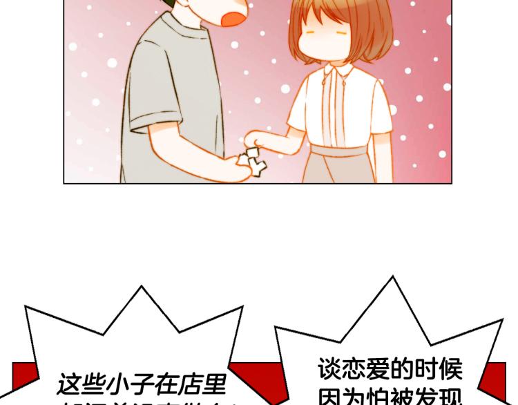 绯闻女一号韩漫全集-第157话 我要赢无删减无遮挡章节图片 