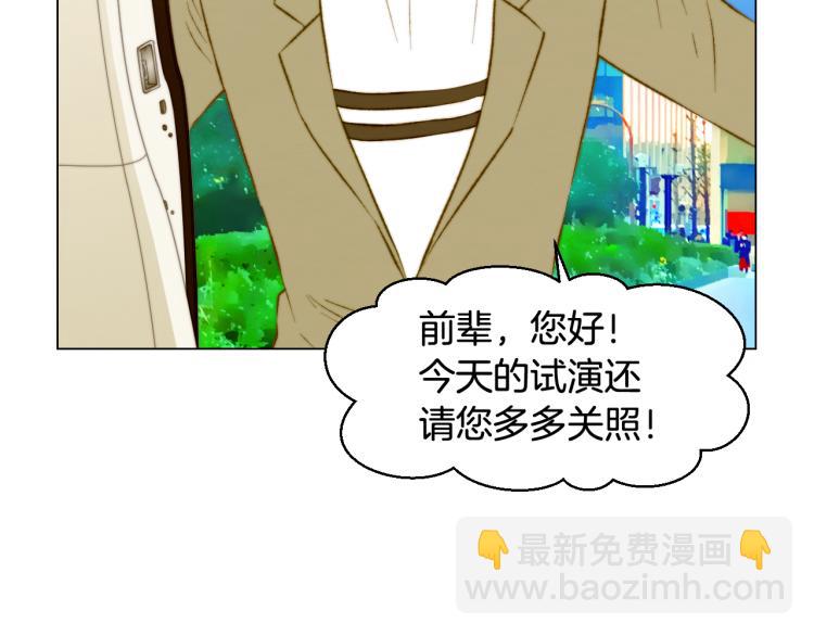 绯闻女一号韩漫全集-第157话 我要赢无删减无遮挡章节图片 