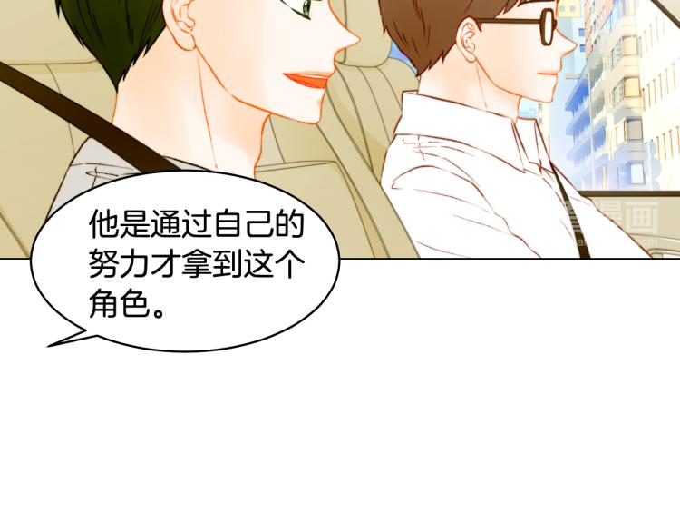 绯闻女一号韩漫全集-第157话 我要赢无删减无遮挡章节图片 