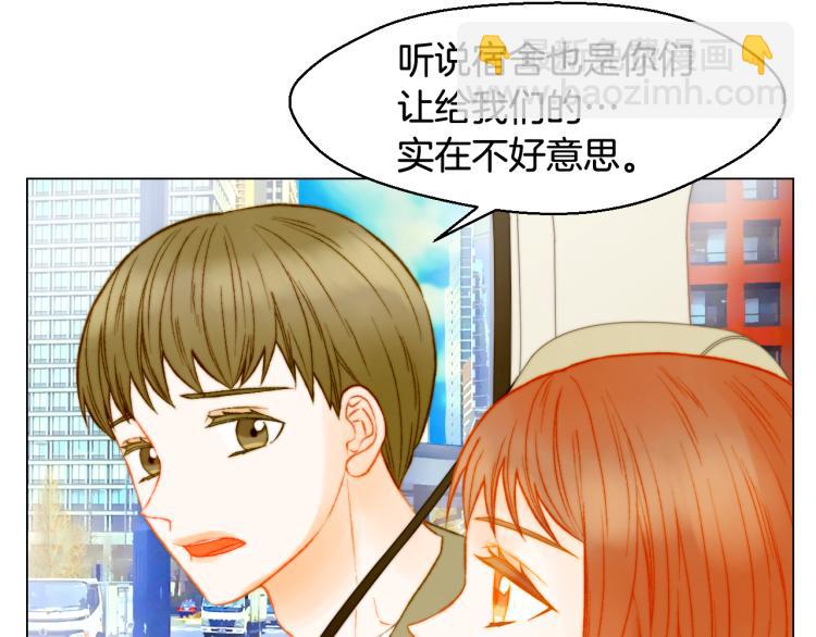 绯闻女一号韩漫全集-第157话 我要赢无删减无遮挡章节图片 