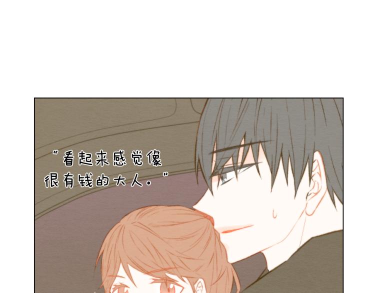 绯闻女一号韩漫全集-第157话 我要赢无删减无遮挡章节图片 