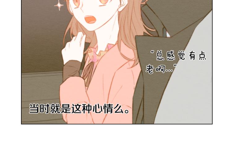 绯闻女一号韩漫全集-第157话 我要赢无删减无遮挡章节图片 