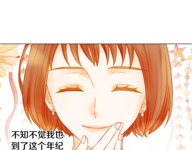 绯闻女一号韩漫全集-第157话 我要赢无删减无遮挡章节图片 