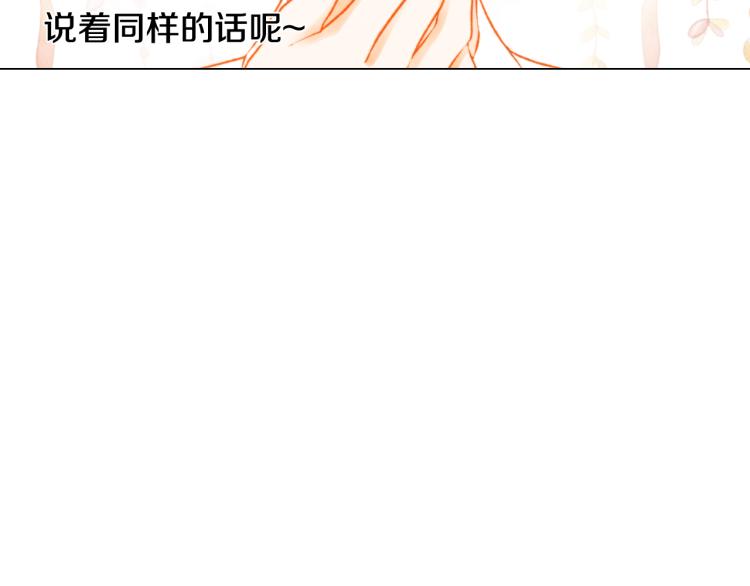 绯闻女一号韩漫全集-第157话 我要赢无删减无遮挡章节图片 