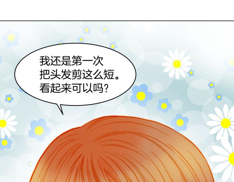 绯闻女一号韩漫全集-第157话 我要赢无删减无遮挡章节图片 