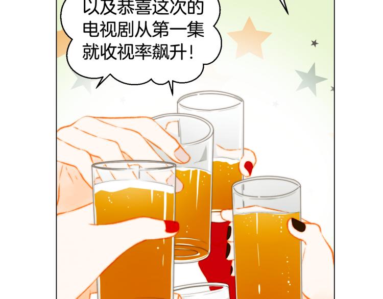 绯闻女一号韩漫全集-第157话 我要赢无删减无遮挡章节图片 