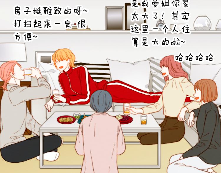 绯闻女一号韩漫全集-第157话 我要赢无删减无遮挡章节图片 