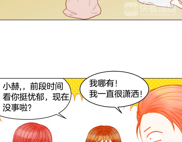 绯闻女一号韩漫全集-第157话 我要赢无删减无遮挡章节图片 