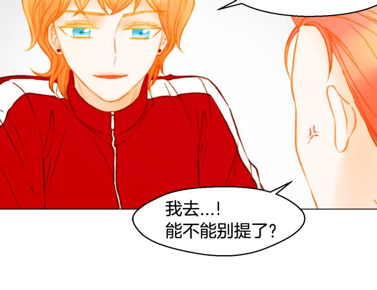 绯闻女一号韩漫全集-第157话 我要赢无删减无遮挡章节图片 