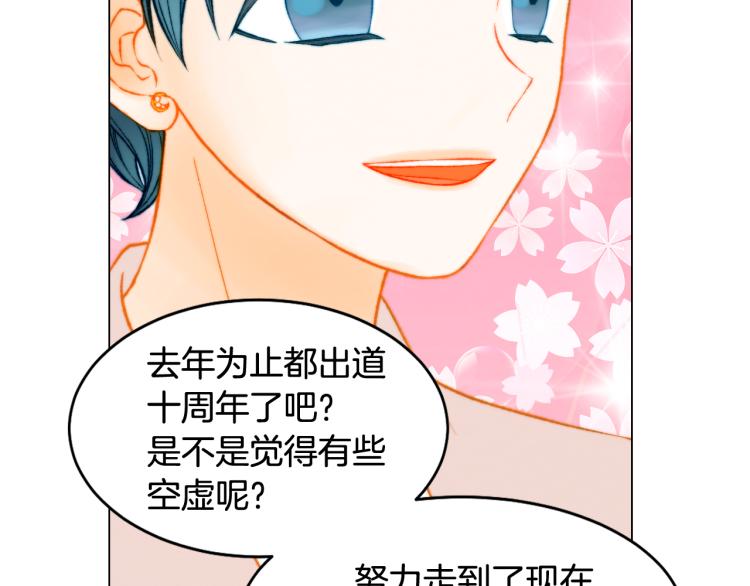 绯闻女一号韩漫全集-第157话 我要赢无删减无遮挡章节图片 