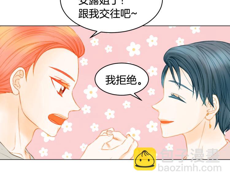 绯闻女一号韩漫全集-第157话 我要赢无删减无遮挡章节图片 