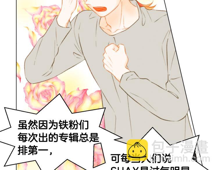 绯闻女一号韩漫全集-第157话 我要赢无删减无遮挡章节图片 