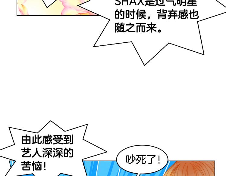 绯闻女一号韩漫全集-第157话 我要赢无删减无遮挡章节图片 