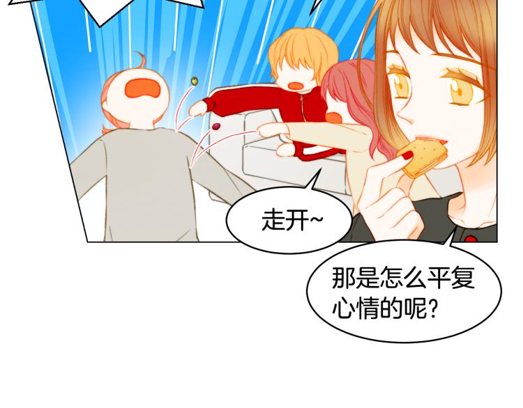 绯闻女一号韩漫全集-第157话 我要赢无删减无遮挡章节图片 