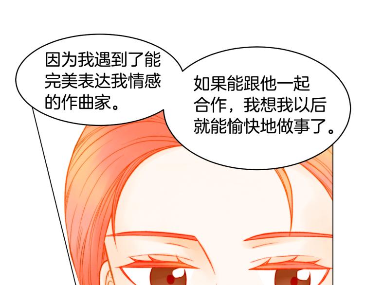 绯闻女一号韩漫全集-第157话 我要赢无删减无遮挡章节图片 