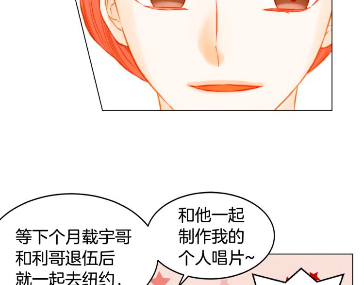 绯闻女一号韩漫全集-第157话 我要赢无删减无遮挡章节图片 