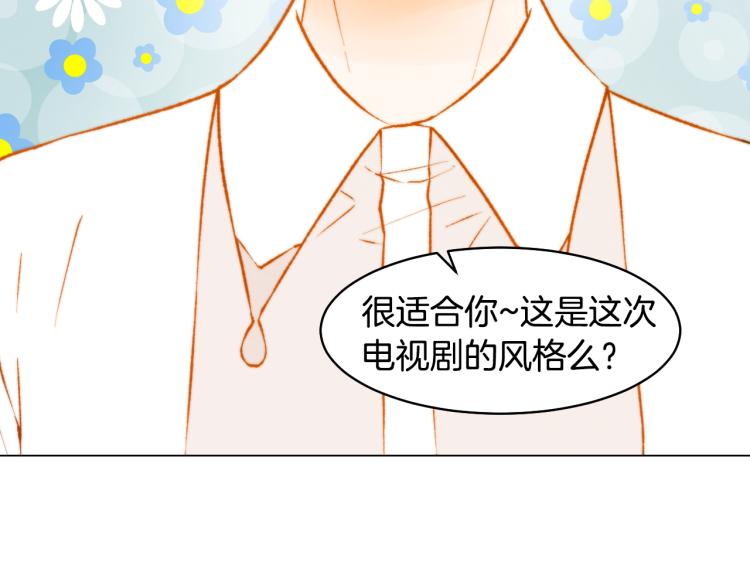 绯闻女一号韩漫全集-第157话 我要赢无删减无遮挡章节图片 