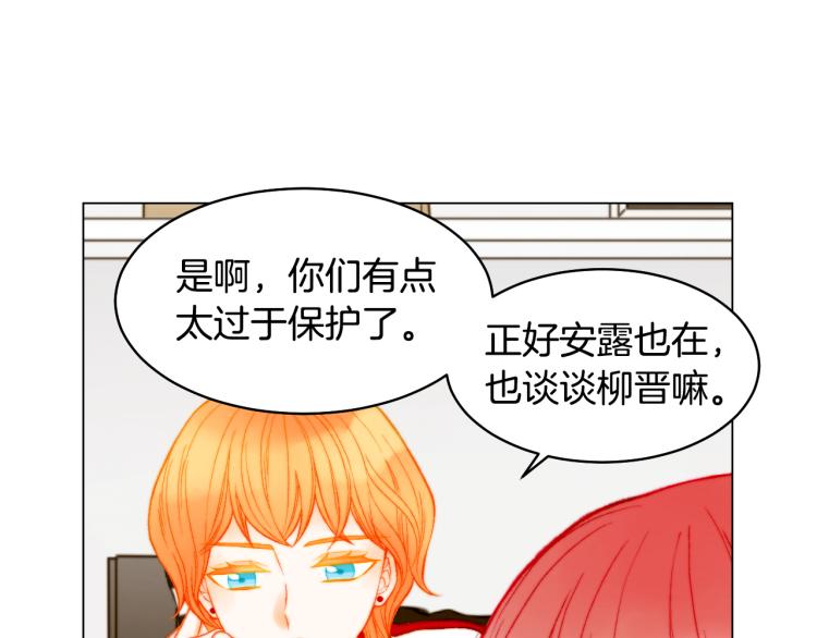 绯闻女一号韩漫全集-第157话 我要赢无删减无遮挡章节图片 