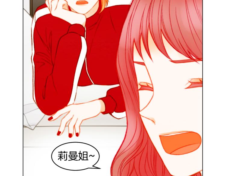 绯闻女一号韩漫全集-第157话 我要赢无删减无遮挡章节图片 