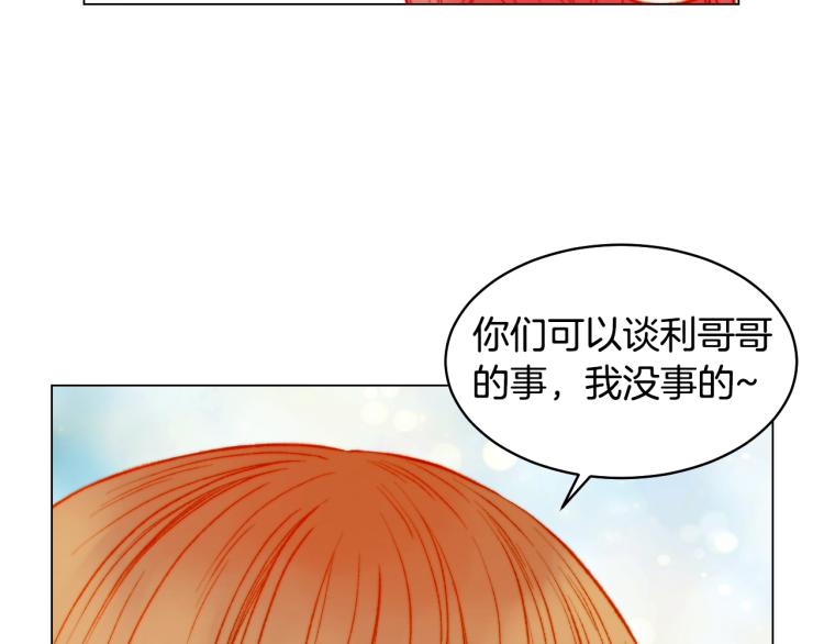 绯闻女一号韩漫全集-第157话 我要赢无删减无遮挡章节图片 