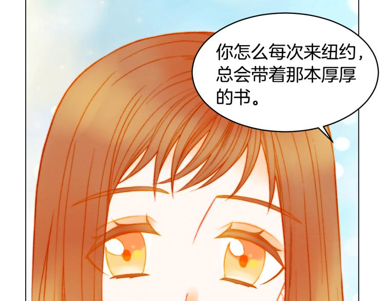 绯闻女一号韩漫全集-第157话 我要赢无删减无遮挡章节图片 