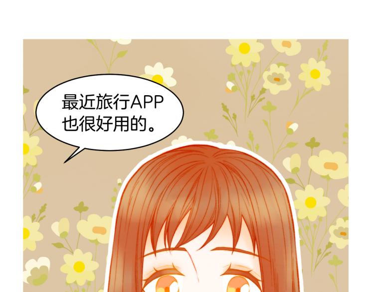 绯闻女一号韩漫全集-第157话 我要赢无删减无遮挡章节图片 
