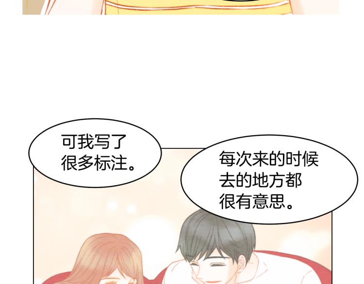 绯闻女一号韩漫全集-第157话 我要赢无删减无遮挡章节图片 