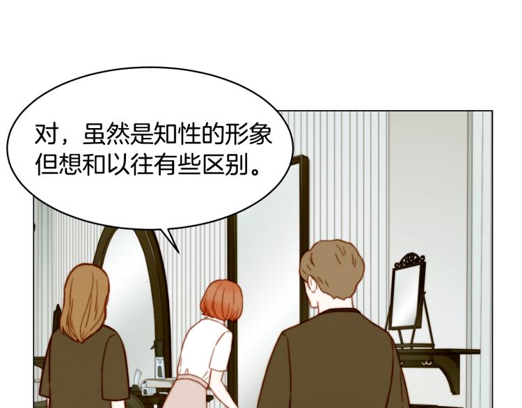 绯闻女一号韩漫全集-第157话 我要赢无删减无遮挡章节图片 