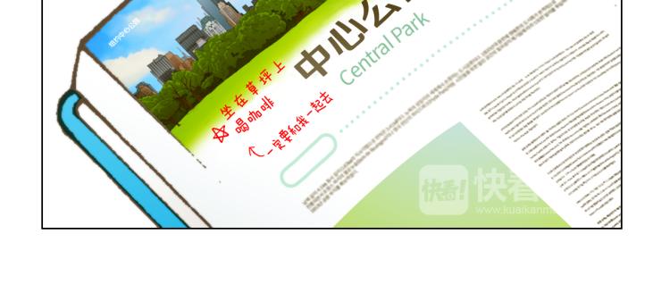 绯闻女一号韩漫全集-第157话 我要赢无删减无遮挡章节图片 