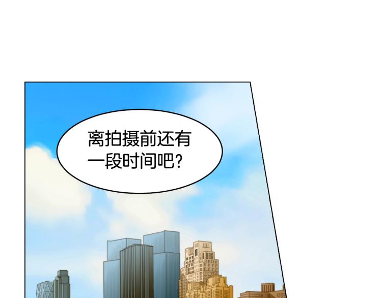 绯闻女一号韩漫全集-第157话 我要赢无删减无遮挡章节图片 