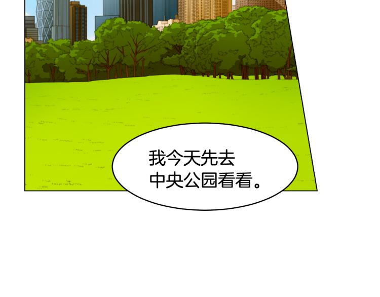 绯闻女一号韩漫全集-第157话 我要赢无删减无遮挡章节图片 