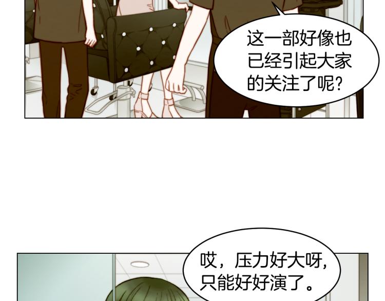 绯闻女一号韩漫全集-第157话 我要赢无删减无遮挡章节图片 