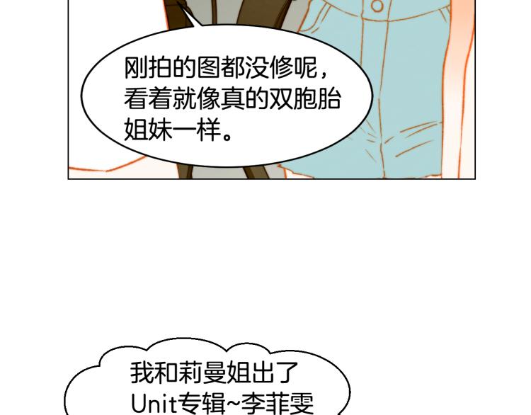 绯闻女一号韩漫全集-第157话 我要赢无删减无遮挡章节图片 