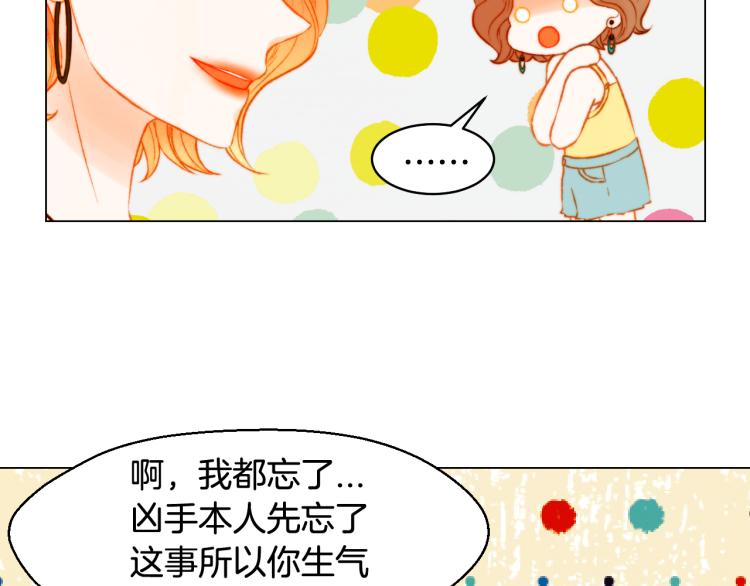 绯闻女一号韩漫全集-第157话 我要赢无删减无遮挡章节图片 