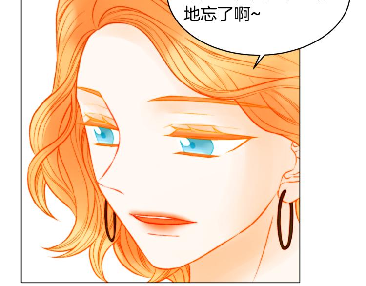 绯闻女一号韩漫全集-第157话 我要赢无删减无遮挡章节图片 