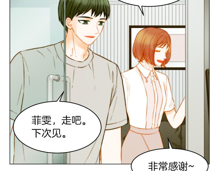 绯闻女一号韩漫全集-第157话 我要赢无删减无遮挡章节图片 