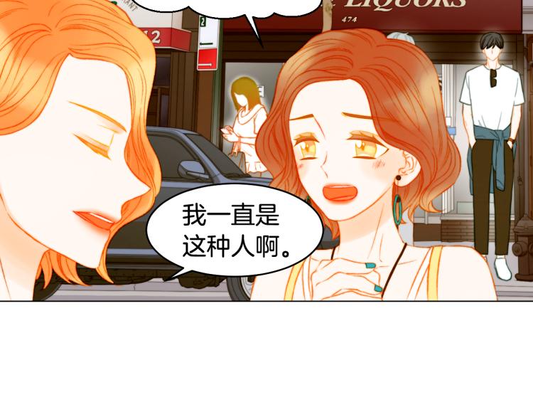 绯闻女一号韩漫全集-第157话 我要赢无删减无遮挡章节图片 