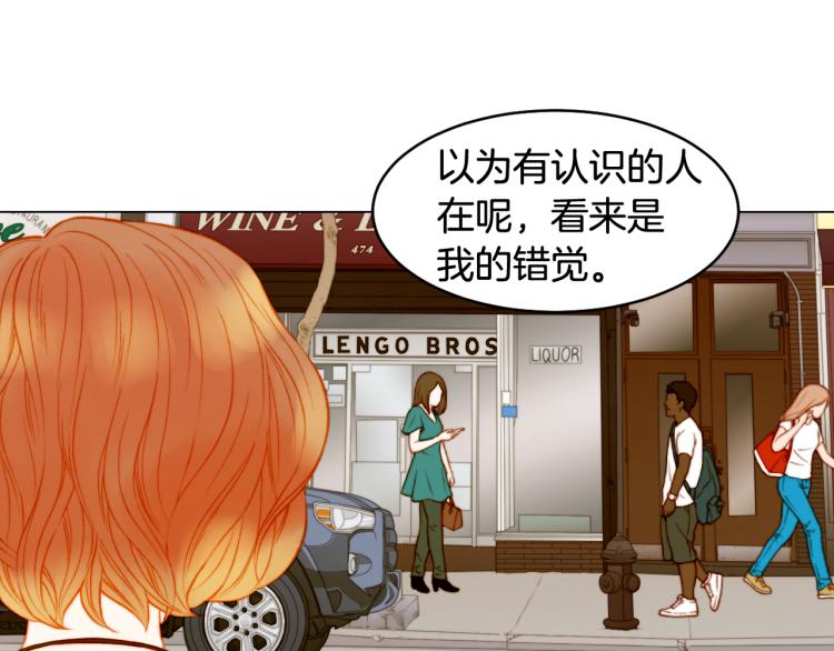绯闻女一号韩漫全集-第157话 我要赢无删减无遮挡章节图片 