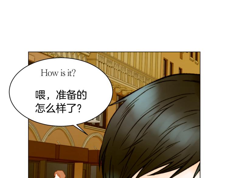绯闻女一号韩漫全集-第157话 我要赢无删减无遮挡章节图片 