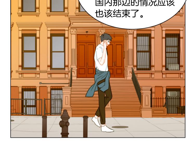 绯闻女一号韩漫全集-第157话 我要赢无删减无遮挡章节图片 