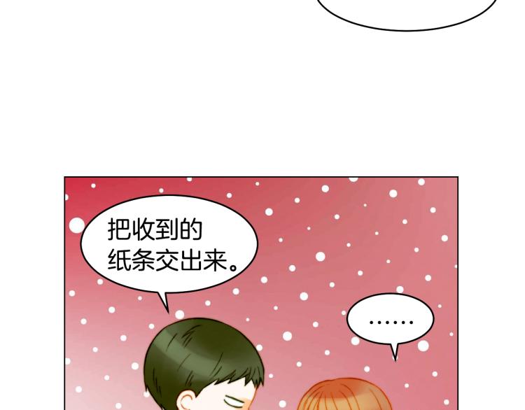 绯闻女一号韩漫全集-第157话 我要赢无删减无遮挡章节图片 